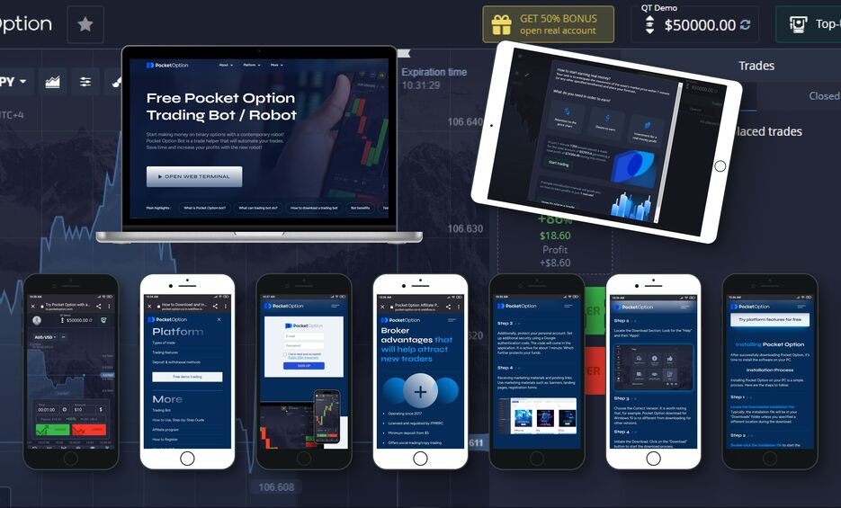 Pocket Option Как начать зарабатывать на бинарных опционах Pocket Option Как начать зарабатывать на бинарных опционах